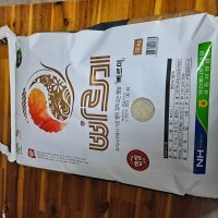 review of 23년 햅쌀 당진해나루 빠르미 10kg  2023년산 OS