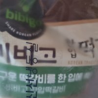 review of 비비고 고메 스테이크 토마토미트볼 치즈함박 골라담기