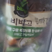 review of CJ제일제당 비비고 남도떡갈비 450g 3개