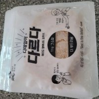 review of [우체국쇼핑] [우체국쇼핑] 정가네 오분도쌀 누룽지스낵 500g