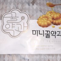 review of [SPC삼립] 삼립 미니꿀약과 1kg×2개(총2kg)