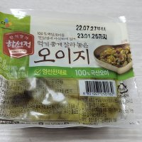 review of 하선정 먹기좋게자른오이지 1kg