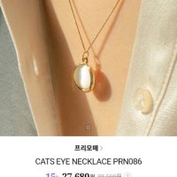 review of [프리모떼]TWINKLE CHAIN NECKLACE