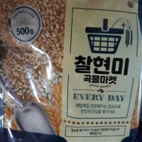 review of 엉클탁 국산 찰현미  10kg  1개