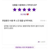 review of 무타공 압축봉 미니봉 틈새 좁은 공간