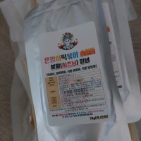 review of 청주 은영이떡볶이 생밀떡 떡볶이 3종 2팩세트