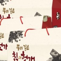 review of [공식판매처] 천기 다슬기즙 진액(3개월+체험10포)올갱이즙 다슬기엑기스 숙취 건강