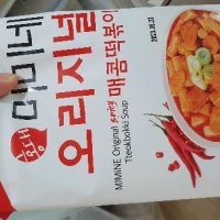 review of [롯데아이몰][미미네] 오리지널 매콤떡볶이 4봉