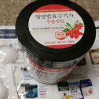 review of [레드플러스 공식몰] GBMS 레드플러스 청양구기자 발효농축분말 3박스 100% 국내산