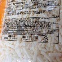 review of 코다노 모짜렐라치즈E 2.5kg  6개