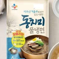 review of CJ제일제당 동치미 물냉면 4인분 1816g