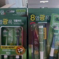 review of 엘지 죽염 8열광폭 약한잇몸 집중케어 칫솔 3입 / 죽염 칫솔