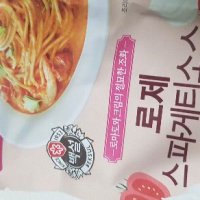 review of 신제품 백설 파스타소스 4종 맛보기 세트