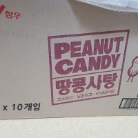 review of 땅콩알사탕 4kg 대용량 사탕 업소용 캔디