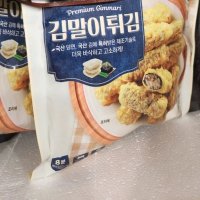 review of 1kg 씨앗호떡 사옹원 사옹원