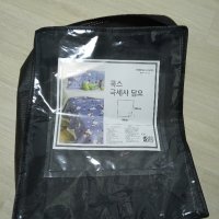 review of 모에마일 극세사 양털 담요 플라워 패턴 프리지아