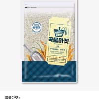 review of [월드그린] 한드레 칼집찰현미 1kg