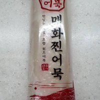 review of FK 진달래 매화 란 160g 어묵 오뎅 오뎅탕 어묵탕 술안주