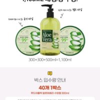 review of 일리윤 세라마이드 아토 집중 크림 500ml