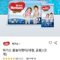 review of 일회용  키즈 방수 Leakproof 수영 기저귀 1 Pc 팩