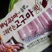 review of 구워먹는 임실치즈 떡(350g) × 2팩