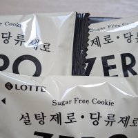 review of 롯데 제로 초코칩 쿠키 168g