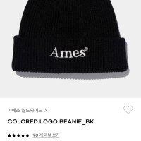 review of AMES-WORLDWIDE CABLE BEANIE