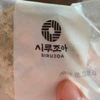 review of 유기방아 쑥오쟁이떡 300g 쑥개떡 240g