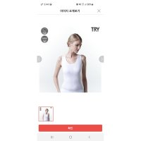 review of 트라이 TRY 순면 여성 민소매 런닝 TWRSB07