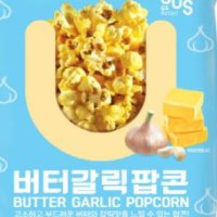 review of 유어스 버터갈릭팝콘 60g x 10개