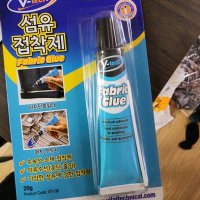 review of 매직 강력 접착제 옷수선 본드 목제 도자기 공예 20ml