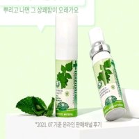 review of 덴티스테 덴티스테 후레쉬 브레스 스프레이 15ml 4개