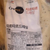 review of 대상 쉐프원 할라피뇨 타르타르소스 2kg