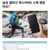 review of NEW 방한 헤어밴드 스포츠 밴드귀마개