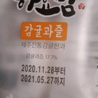 review of 하효맘 감귤과즐 240g