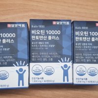 review of 솔가 비오틴 1000mg 100캡슐 X 2병