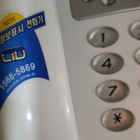 review of GS-486CN 가정용 사무용 발신자전화기/지엔텔