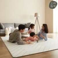 review of 고려화학매트 헤링본 우드 에코 놀이방매트 200x140x1.2cm