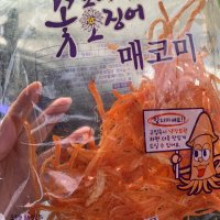 review of [너트리] 한양식품 꽃보다오징어 오리지날 260g + 소프트 260g