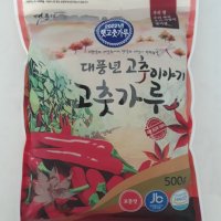 review of 국산 23년 햇고춧가루 한근 500g 강원도 태양초