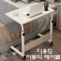 review of 바네스데코 침대 노트북 랩탑 베드 테이블