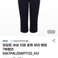 review of 웨스트우드 남성 7부 우븐 절개 밴드 팬츠 WM2MSPB837