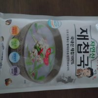 review of 국산 안매운고춧가루 1근 500g 아주순한맛 어린이용 김치용(경북영양)