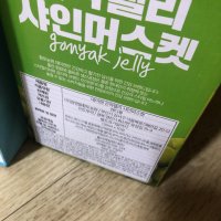 review of 일본 다라미 곤약 젤리 샤인머스켓 150g 12개