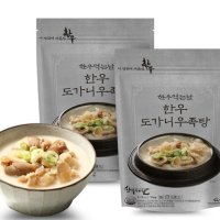 review of 한우 꼬리 곰탕 택배 사골 국물 홈쇼핑 나주 곰국 아기 갈비탕 도가니탕 소머리 우족탕