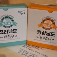 review of 의성진 영호진미 안계쌀