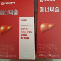 review of 대웅제약 밀크씨슬 에너씨슬 테아닌 B+ 90정