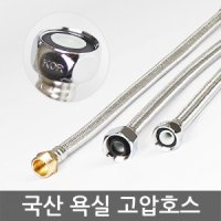 review of 1 5M 2M PVC 고압 샤워 호스 목욕 핸드 헬드 헤드 유연한 G1 2 범용 인터페이스