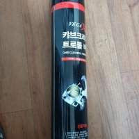 review of [일신]IS-7410 캬브 쵸크 크리너 (550ml)