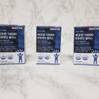 review of 순수식품 종합비타민 미네랄 20 1000mg x 90정